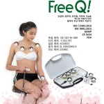 프리큐 무선 저주파 자극기 H1, H2, H3 부흥메디칼, 통증완화 물리치료 특허의료기기 : 스포츠앤라이프