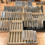 2.5급 요녕석 5푼 낱개, 수제도장 만들기 낙관 재료 전각 돌 인장 천연석 필방 : 부곡산방