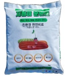 100% 천연비료 지렁이분변토 5g 2개 : 가람농장 지렁이분변토 본점
