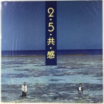 미개봉 LP 이오공감 : 엘피하우스