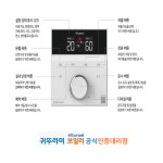 귀뚜라미보일러 거꾸로에코콘덴싱 L11-22H 친환경보일러 가스보일러 34평형 : 홈뚜라미