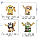 쿼키 휴머노이드 애드온 AI 키트 키덜트장난감 STEAM 코딩교구 : 리얼리 쇼핑몰