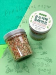 푸른들 무염 순수야채 후레이크 250g 무염 후리가케 : 푸른들 자연먹거리