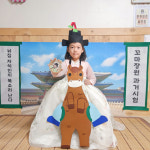 장원급제자 족자 키트(완제품) 가니티쳐마켓 보육교사 유치원교사 교사용교구 환경구성 환경판 : 가니티쳐마켓