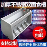 여물통 급식기 축사 먹이통 대형 스텐 여물 목장 정원 1.5m 단면 6홀 : 간단직구몰