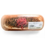 야끼소바빵 안경케이스 특이한 선물  야키소바빵 : Greenbean