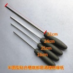 모터 유지 보수 도구 스테인레스 스틸 홈 청소 막대 투명 바늘 핸들 크기: 16mm/21mm/24mm/31mm NO.C0189 : 화선물류9