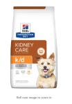 힐스 k/d 반려견용 1.5kg : PETFOODPANDA
