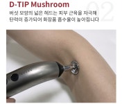 젬무브 GPS 퀀텀 테라피 저주파 파동에너지 마사지기세트 바이오 통증 순환작용 젬마코리아 : 민서맘