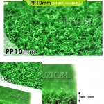 MF02 MF02 인조잔디 시공용 PP1000 : 천경이상회
