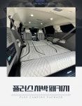 [서원모터스]플러스 차박 패키지 SW 카니발 캠핑카 : 주식회사 서원모터스