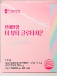 더 뷰티 글루타치온 리포좀 울트라 골드2gx30포/1개 : 옥스포드50