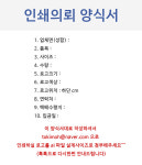 태영상회 국산 10수 소창거즈 광목더스트백 파우치 주문 제작 이너백 무지 주머니 미니 : 태영 상회