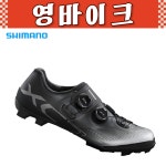 시마노 MTB 클릿슈즈 SH-XC702 자전거신발 : 영바이크