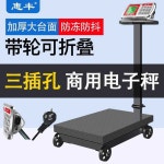 업소용전자저울 500kg 1000kg 업소용 택배 산업용 저울 전자 디지털 500kg 바퀴 60x80 대형 빨간 : 바른 대행