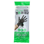 뜨리고 짱짱한 장갑(1쌍) : 미용재료쇼핑몰