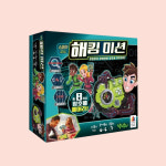 보드게임대여 스파이코드 해킹미션 코리아보드게임즈 꽉찬일주일 사용 : 보드게임대여 보드게임놀이터