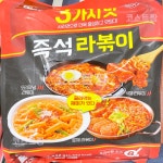두가지떡볶이&롱쓰부대찌개 | 떡신 떡볶이에 신 어쏘티드 라볶이 3가지맛(오리지널, 로제, 부대찌개)1432G : 코스트짱