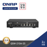 -공식- QSW-2104-2S 6포트 스위칭허브 : NAS World