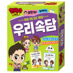 한국사 대모험 설민석과 함께하는 학습카드 보드 카드게임 우리 속담 익히기 : 바로:모아