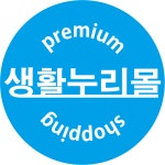 더쎄라 하이드레이팅 리페어 습윤 재생 크림 20ml+프리미엄 샘플파우치 : 생활누리몰