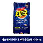 LG생활건강 테크 파워분말세제 베이킹소다함유 (일반드럼겸용) 6kg : 드림월드