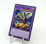 유희왕 카드게임 - ABC-드래곤버스터(DP29-KR033) - Normal : 코코래빗