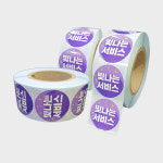 롤 배달스티커 서비스 1롤 1000장 : 냅킨코리아
