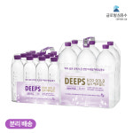 해양심층수 DEEPS 에코골드 500mL(20개) + 2L(6개) : 해양심층수 딥스 공식몰