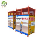 발파대피소 주문제작 비상터널작업 주문제작 WS : 비젼폼