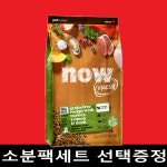 나우 스몰브리드 시니어 9.98kg (유통기한 2025년 03월) : 사료할인마트