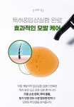 포미포미 탈모방지 전용 볼륨업 천연 비건 트리트먼트 500ml : 베키샾