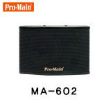 MA-602 / PRO-MAIN /120W 스피커 : 성음월드