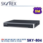 SKY-8504 /  자동 포트포워딩 /  양방향 음성통신 지원 : 엘디시스템