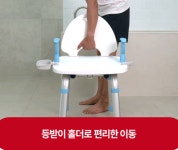 목욕의자 360도 회전 환자용 노인 어르신 이동식 화장실 욕실의자 샤워 장애인 : 지제이메디칼
