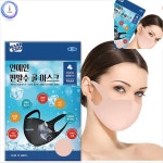 마타 여름자외선차단마스크 골프여름마스크 : 십타상점