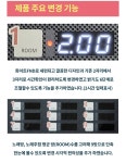 구인 코에스 코코베타 COCO-BETA S-EDITION9 에디션9 코인 노래방 중앙 시간관리기 : 제우스미디어