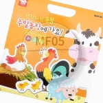 MF05 착착자석동물 주말농장에가요 아동퍼즐 어린이퍼즐 : 천경오상회