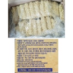사리면 덕용(오뚜기 48봉) 참라면 업소용 라면사리 : 싼대로마트