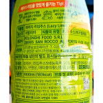 라임주스(레이지 1L) 업소용 드레싱용 라임원액 : 싼대로마트
