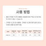 문교 산업 석고 가루 25kg 모노데코 조형 인테리어 건축용 : 남문건축자재