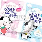 MF05 푹신푹신 말랑카우 79g 아기 젤리 유아 우유 맛 간식 : 천경오상회