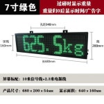 전광판 대형 네온사인 LED 간판 보드 미니 광고판 7인치 빨강/초록 방수 광고 : 리케라이프