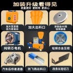 셈스토 펠렛 기계 펠릿 곡물 배합기 사료 제조기 축산 125형 220V 4.5KW 모터 세트 : 셈나스토어