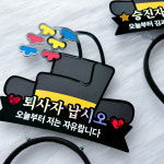 홍매화 어사모 머리띠 토퍼 장원급제 생일 진급 승진 축하 이벤트 : 잔망상사