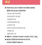 구인 코에스 코코베타 COCO-BETA S-EDITION9 에디션9 코인 노래방 중앙 시간관리기 : 제우스미디어