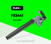 새만금종합공구철물건축자재 | 플렉스 [FX5441-Z] FLEX 24V 충전 송풍기 블로워 (베어툴) : 다인 공구 철물 건축자재