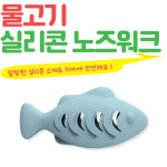 [별점 4.74] 핸독 실리콘노즈워크 강아지노즈워크장난감 간식볼 : 핸독