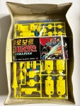 태양사 점보로보트 고바리안 프라모델 1/200스케일 (후뢰시맨,후레쉬맨,후뢰시킹,후레쉬킹) : 용쿤토이