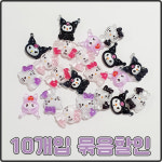 (10개) H0183 캐릭터 초미니 네일파츠 데코덴 탑꾸 폰꾸 재료 : 반달이네집